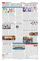 Page-2