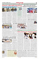 Page-6