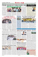Page-7