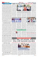 Page-9