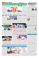 Page-10