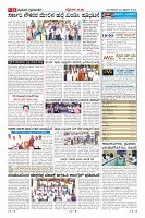 Page-11