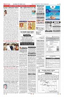 Page-12