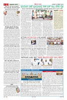 Page-2