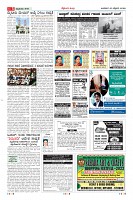 Page-3
