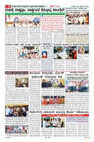 Page-6