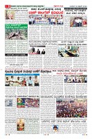 Page-8