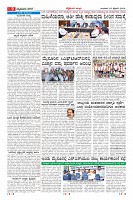 Page-9