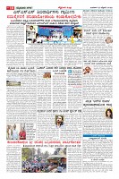 Page-10