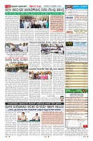 Page-11