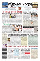 Page-1