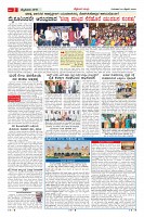 Page-2