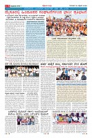 Page-3