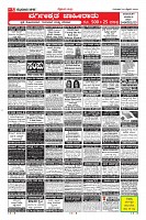 Page-5