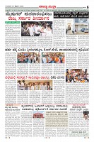 Page-6