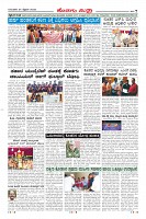 Page-7