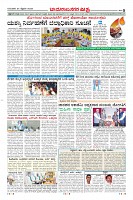 Page-8