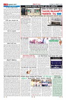 Page-9