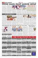 Page-10