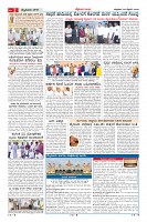 Page-2