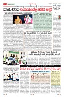 Page-3