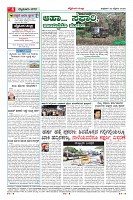 Page-4
