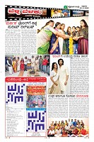 Page-5