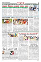 Page-6