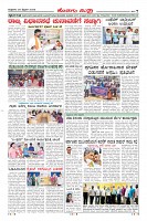 Page-7