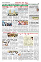 Page-8