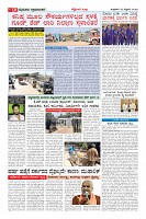 Page-10