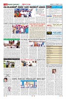 Page-11