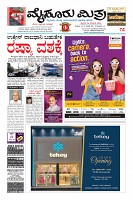 Page-1