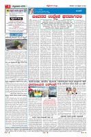 Page-4