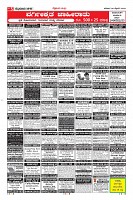 Page-5