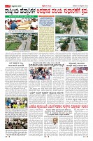 Page-7