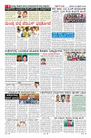 Page-8