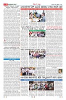 Page-9