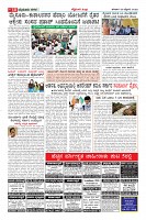 Page-10