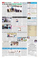 Page-11