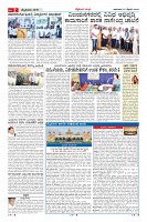 Page-2