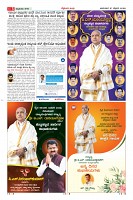 Page-3