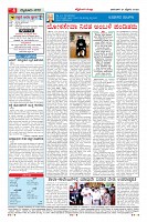 Page-4