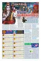 Page-5