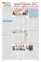 Page-9