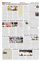 Page-10