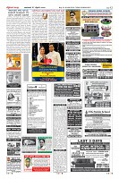 Page-12