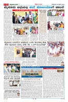 Page-2