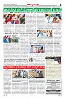 Page-6