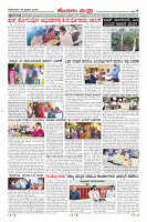 Page-7